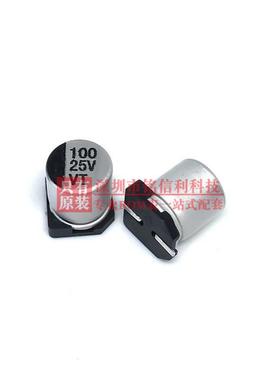 贴片铝电解电容QLD6.3X7.76.3V10v25V5V50V47/100220/3330U/F470