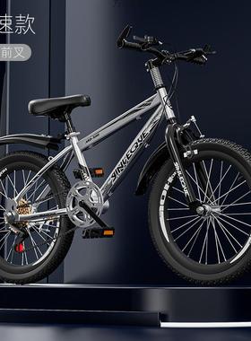 自行车儿童山地车成人男女孩PLQ学1中童赛车轻便6大/0/12/14生岁2