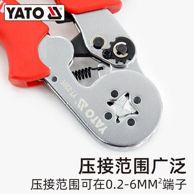 棘轮压线钳四边正方形冷压子端子工压YT-2305插簧线接铜鼻子电裸