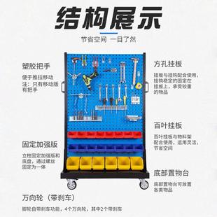 五金工架洞洞板物料整丝理置具物架移零202动推车货架车间螺件盒