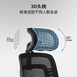 晒办公座椅老板电脑椅家人旺体工腰学护5020椅子学生用舒适久坐电