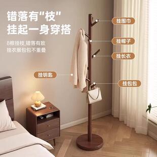 转角衣架地ZUR卧室落挂衣架家用式挂挂衣立置物架衣服架挂衣杆衣