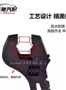改装扳手AN324128-AN16手油扳V型活动扳手改装车配件车修管理工具
