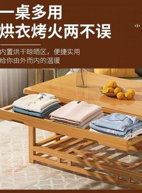 烤火桌子家长方形1.米客用厅实木多功能可折叠烤火IQQ桌架炕取暖2