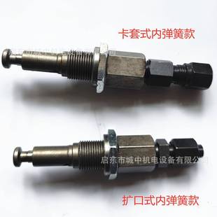 DBD多点出油泵配件小泵体油嘴电动润滑活951塞柱塞泵螺纹M20 1.干