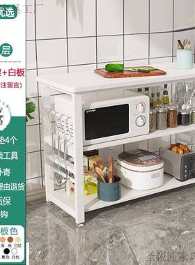 房厨置物架家长用窄桌子切菜台微波炉置式收M67W8WRQ纳架作台防锈
