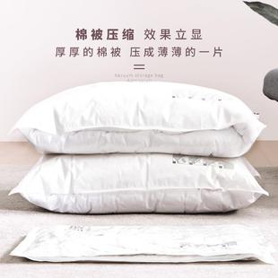 抽真空缩袋行装箱专用BDM整理袋家用压大号棉被衣物旅行李衣服收