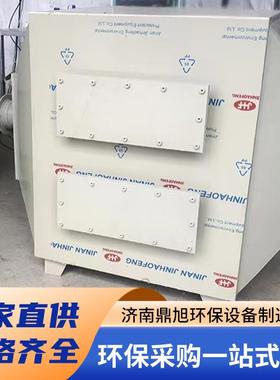 厂家直10287供活性炭保箱工业废气蜂吸环处理装置p附p活性炭窝环