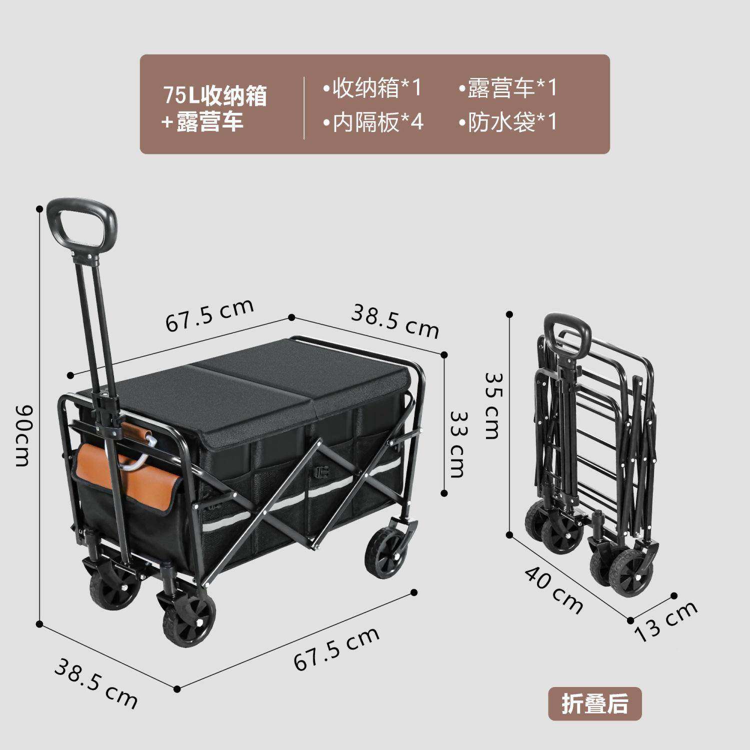 车后备箱收纳箱物整置理箱杂103物箱车内储汽物箱用品车载收纳箱
