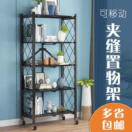 房用活动链接用品免装厨折叠厨房置物架多层微波炉烤箱储安物家居