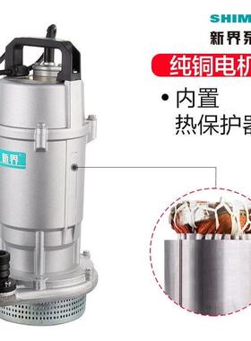 水QDX潜泵新UTY界农用高扬程井吸水泵农用浇菜单相022V家用水抽水