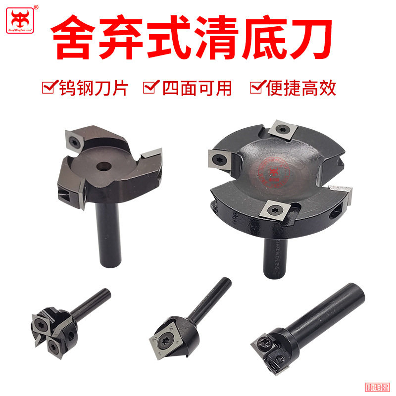 木工舍弃式螺旋刀清底刀T型刀吊锣机电木铣开槽雕刻机修边机刀头