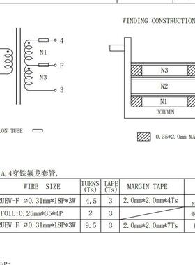 EE55*22*48输入6.2VKWEE55424:2高频大功率太1阳能并网发电变压器