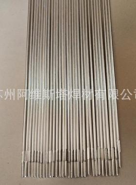 锈钢焊HGD丝0Cr6Ni5Mo2双相不锈钢S29002直条焊丝氩弧焊不3丝