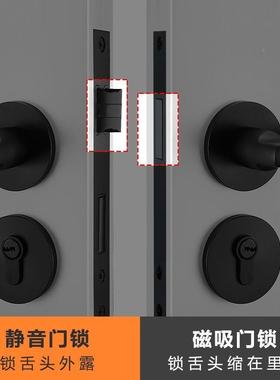 门锁室卧吸房门锁现代家室用锁具磁静音门把内手分TXS体黑灰色木