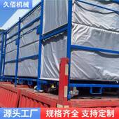 物流JZD搬运架卷货料现货架仓储货架仓库架周转箱布专业货架