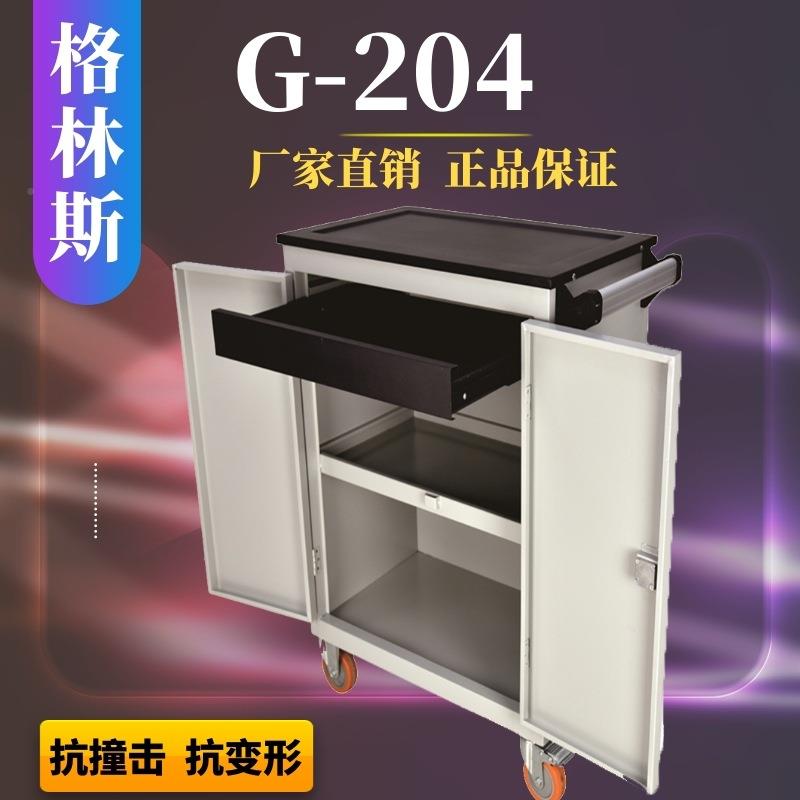 格林斯厂家汽修手推式修车工具移YUX动工具车柜维抽屉组合工具箱