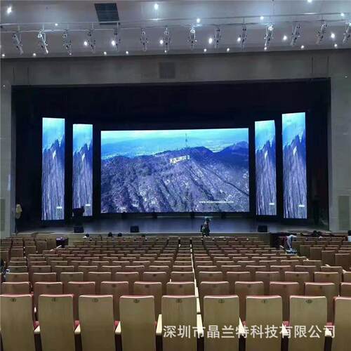 L室ED内ZDI舞台商务清全彩会议高厅LED大示尺寸显屏