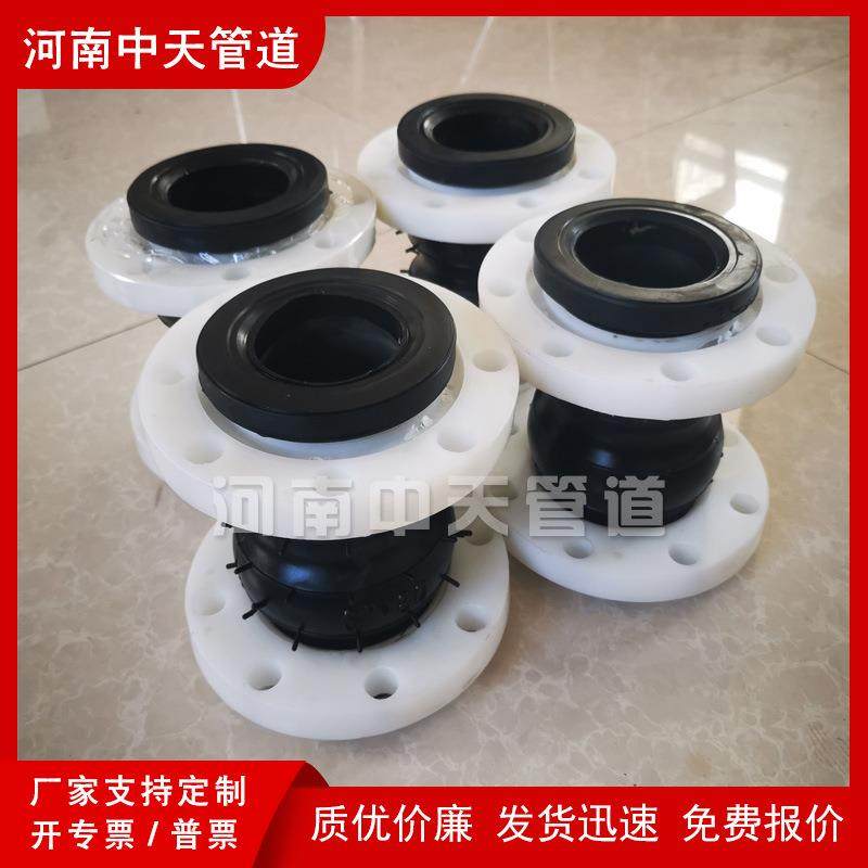 PP塑水料法58兰式可曲挠挠球橡胶接头DN80双性软连接KSTF泵避震喉,农机/农具/农膜,其它农用工具,淘宝优惠券,粉丝福利购,淘宝优惠卷