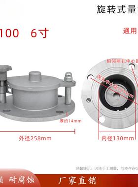旋转式油孔油库配量件量器材防盗全铝油罐油ZRF油孔4寸加机油库配