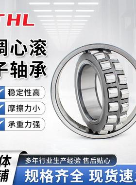 瓦房W店精子密调心滚轴TIV承22202222622242222228CA/CC/