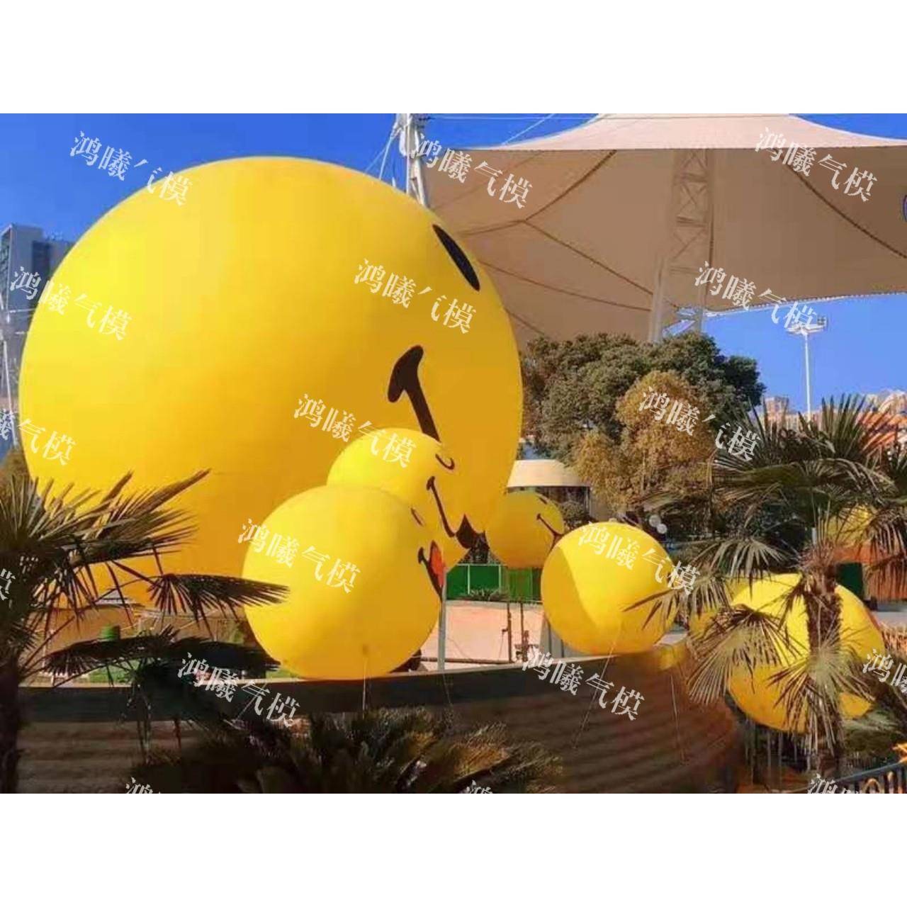 PVC闭充气emoji表情笑脸装气模DGV悬挂发光商场酒吧公园气饰哭脸