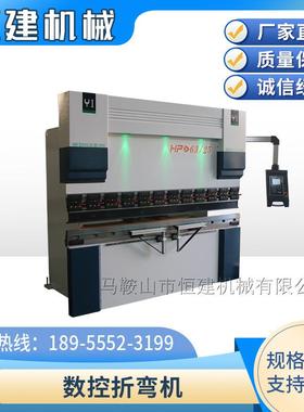 数控架折弯机30T/160折弯20210910机桥施0工折弯机厂家直供折边机