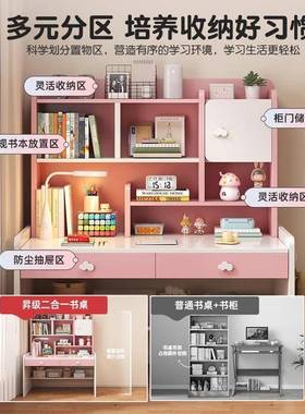 学生书椅桌学书架一体桌子小初中生卧室写字学习桌AUD生学家用电