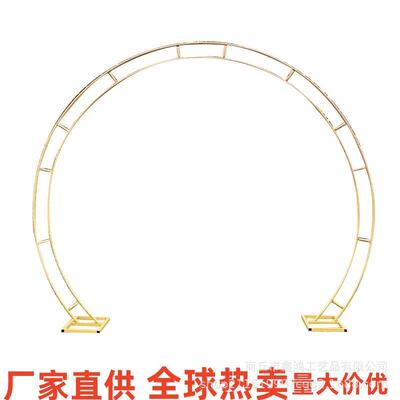 花新款080气球拱门支架庆铁艺圆单环杆圆形门户婚外草坪节日装饰