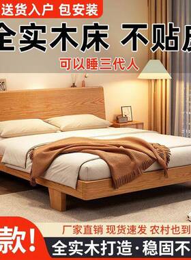 床实木床床双人1.8x2LTU米主卧5大家1.米小户型出租房用1.2m单人