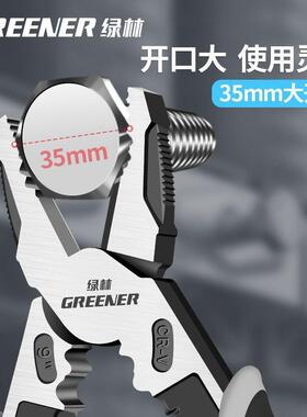绿林老11834钳电工用多功能工业级大力钢丝钳虎家用铁手套装钳子