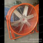 手提风机提轴流风机风移动式 手提机轴流风机直径60手0SHT 602KW