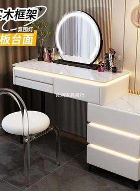 化实木妆梳台奶油约新款高档化妆台969妆收纳简现代岩板带灯梳妆