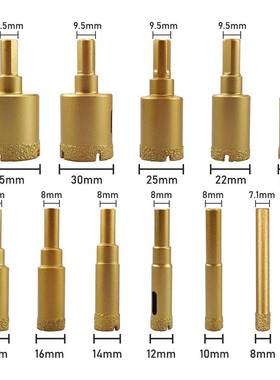 12件套钎焊石陶UYV瓷砖玻开孔器璃金刚砂大金理石刚钎焊钻头