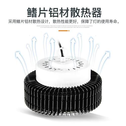 le工矿灯鳍片白色散热厂房灯00dW15吊0w1PCS工业车间超市天棚工矿