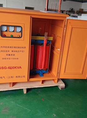 水利v工程隧SSG-100K道矿井升压增0压变压器0v20v4升压80v4001140