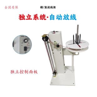 竖两用自送线机动双向感横应重线放线双线放线架单线CLO机送线设