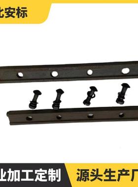 尾板4RZI地铁鱼轨P道连接板铁路变截面鱼尾板