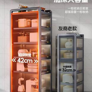 冰箱侧置985边缝收纳柜家用厨房物架m阳台20c超窄窄储物柜防水可