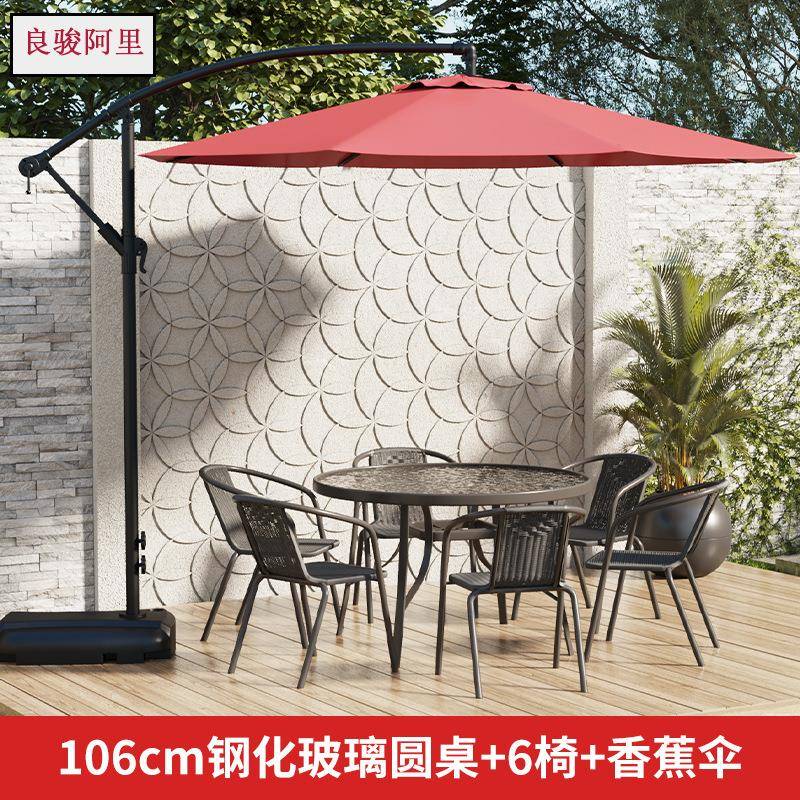户CYF外庭院桌椅带伞圆形子铁椅艺休闲桌套装防水防晒露天喝套茶