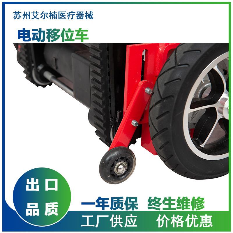 电动爬楼梯轮椅UTR智能上下楼梯老爬楼机全自动履人带式爬楼轮椅