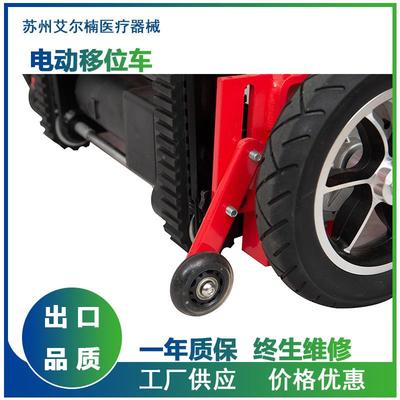 电动爬楼梯轮椅UTR智能上下楼梯老爬楼机全自动履人带式爬楼轮椅