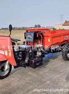 柴农用油运三轮车电拉动三轮工程车工地载重输车货自卸翻OBC斗车