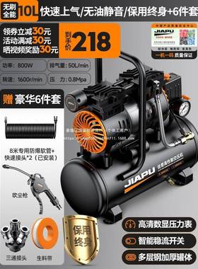 空压7586机业气泵空气压缩机小型22气0v无油静音汽机泵器气磅工级