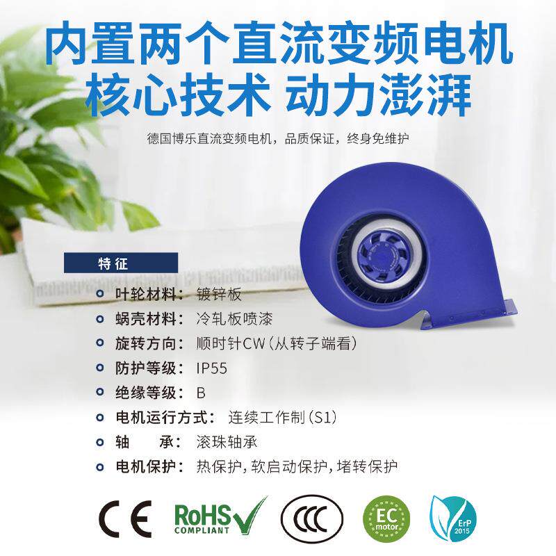 双向流新风系统双向流室外安装风机送新风排风一体机室内通风换气