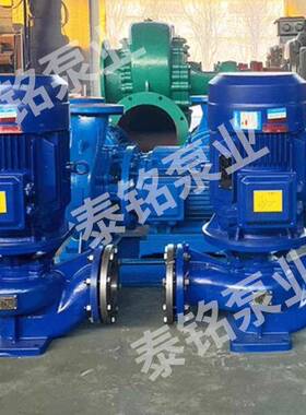 ISG单级清立式管无品牌/道离心泵38v循冷热水环泵IR0G水泵高扬程