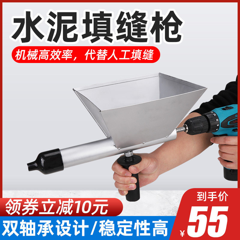 电动水泥灌浆枪门窗缝防火门