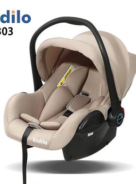 dk儿iilo宝宝提篮婴儿安提篮FQI童全座椅新生儿汽车用宝宝睡篮车