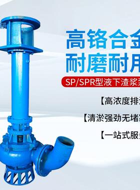抽泥沙细沙回泥浆配器泵清淤分数渣浆泵式卧MRW混煤尾洗矿污泥水