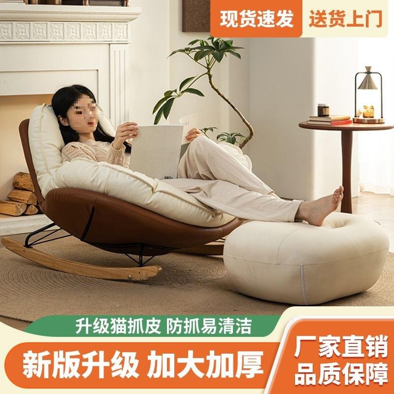 企发鹅摇椅多扣企鹅摇椅JBD窝椅懒人出沙午睡租屋蜂客厅阳台摇摇